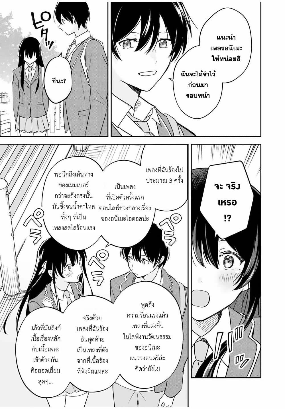 Manga-lc-com อ่านมังงะ อ่านการ์ตูน ออนไลน์ ฟรี Eiyuu to Majo no Tensei LoveCome ตอนที่ 1 2 3 4 5 6 7 8 9 10 11 12 13 14 ฟรี ไม่มีโฆษณา Manga-lc - อ่าน มังงะ อ่าน การ์ตูน ออนไลน์ อ่านมังงะ ฟรี