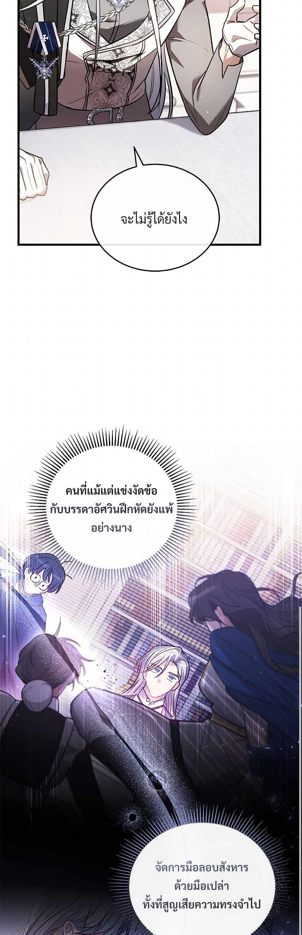 Manga-lc-com อ่านมังงะ อ่านการ์ตูน ออนไลน์ ฟรี The Night Without Shadows ตอนที่ 1 2 3 4 5 6 7 8 9 10 11 12 13 14 ฟรี ไม่มีโฆษณา Manga-lc - อ่าน มังงะ อ่าน การ์ตูน ออนไลน์ อ่านมังงะ ฟรี