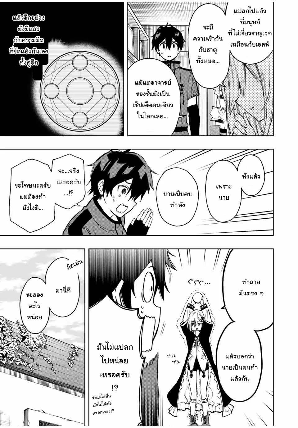 Manga-lc-com อ่านมังงะ อ่านการ์ตูน ออนไลน์ ฟรี Rettoujin no Maken Tsukai ตอนที่ 1 2 3 4 5 6 7 8 9 10 11 12 13 14 ฟรี ไม่มีโฆษณา Manga-lc - อ่าน มังงะ อ่าน การ์ตูน ออนไลน์ อ่านมังงะ ฟรี