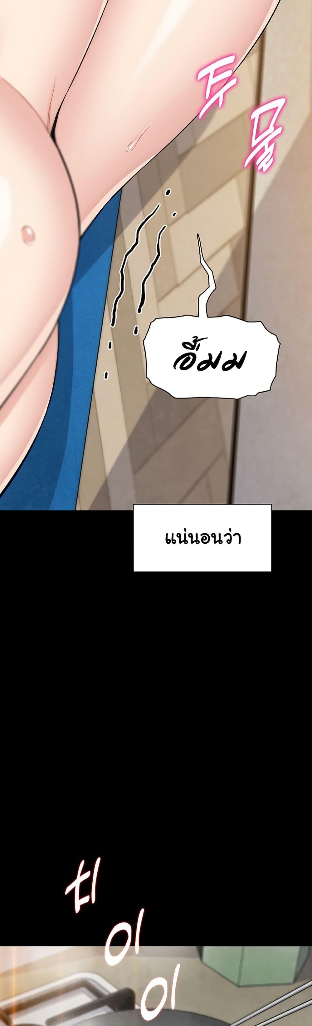 Doujin-Lc- อ่าน โดจิน มังฮวา เกาหลี ญี่ปุ่น จีน แปลไทย My Daughter ตอนที่ 1 2 3 4 5 6 7 8 9 10 11 12 13 14 ฟรี ไม่มีโฆษณา อ่าน โดจิน Manhwa เกาหลี ญี่ปุ่น จีน เรามีครบ คัดมาให้เน้นๆ โดจิน 18+ รับประกันความฟินโดย  Doujin Lc