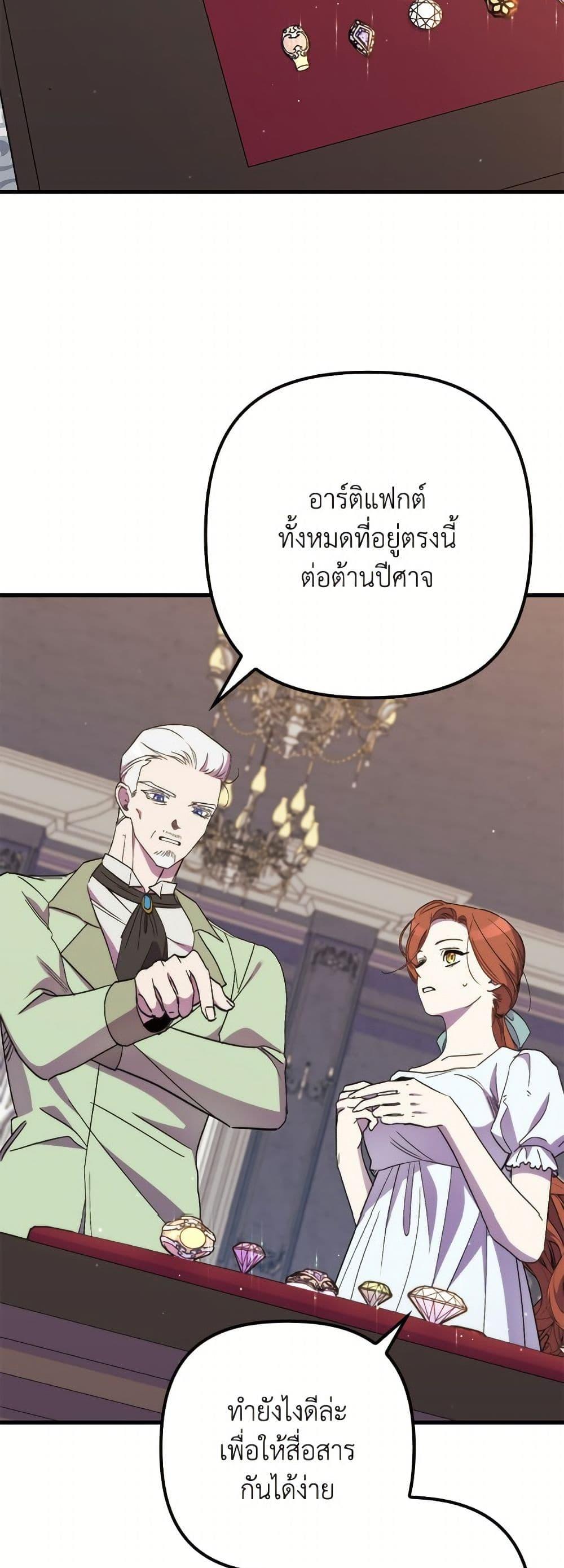 Manga-lc-com อ่านมังงะ อ่านการ์ตูน ออนไลน์ ฟรี I’m Dead, But the Hero Went Crazy ตอนที่ 1 2 3 4 5 6 7 8 9 10 11 12 13 14 ฟรี ไม่มีโฆษณา Manga-lc - อ่าน มังงะ อ่าน การ์ตูน ออนไลน์ อ่านมังงะ ฟรี