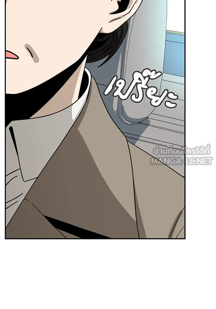 โชคชะตานำพารัก ตอนที่ 49 เข้าใจมั้ย รูปที่ 114
