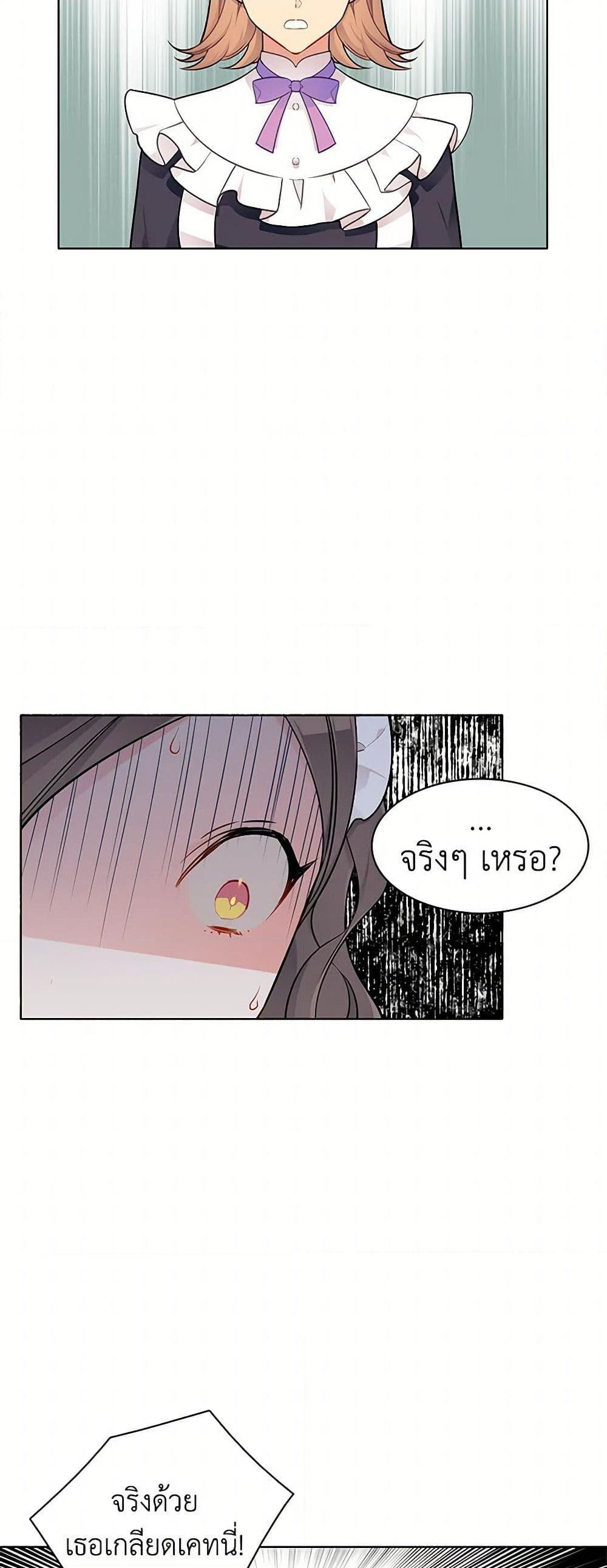 Manga-lc-com อ่านมังงะ อ่านการ์ตูน ออนไลน์ ฟรี The Detective Of Muiella ตอนที่ 1 2 3 4 5 6 7 8 9 10 11 12 13 14 ฟรี ไม่มีโฆษณา Manga-lc - อ่าน มังงะ อ่าน การ์ตูน ออนไลน์ อ่านมังงะ ฟรี