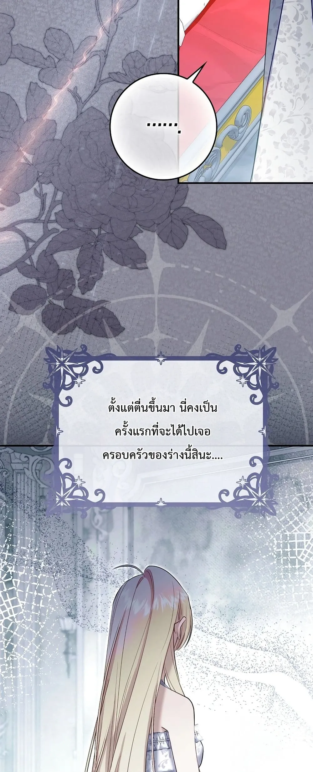 Manga-lc-com อ่านมังงะ อ่านการ์ตูน ออนไลน์ ฟรี Sister-in-Law of the Heroine in a Childcare Novel ตอนที่ 1 2 3 4 5 6 7 8 9 10 11 12 13 14 ฟรี ไม่มีโฆษณา Manga-lc - อ่าน มังงะ อ่าน การ์ตูน ออนไลน์ อ่านมังงะ ฟรี