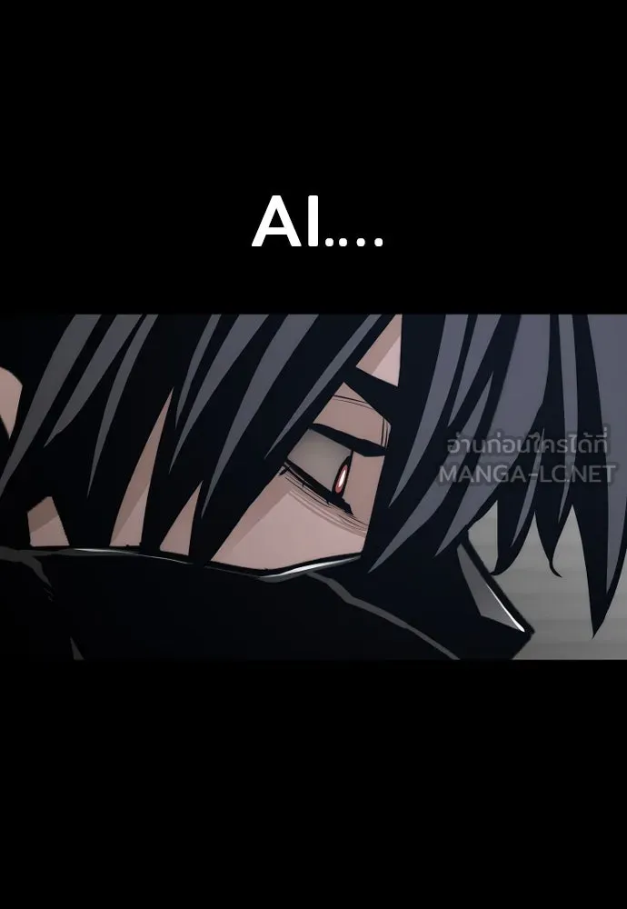 เส้นทางสู่เทพมาร ตอนที่ 61 รูปที่ 21
