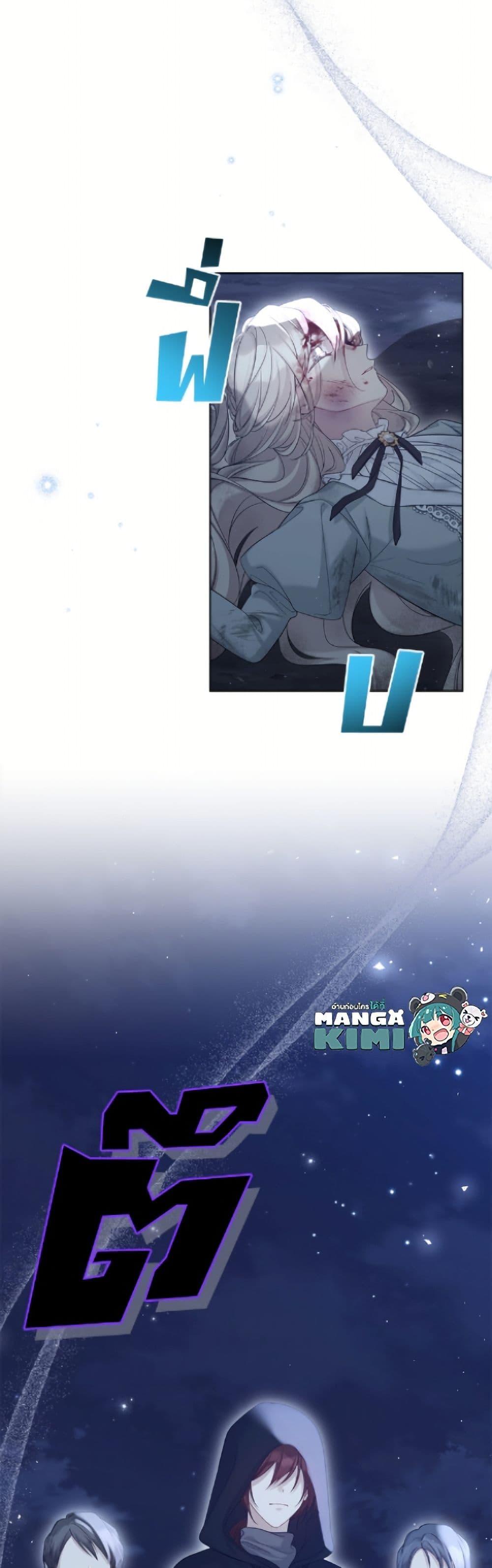 Manga-lc-com อ่านมังงะ อ่านการ์ตูน ออนไลน์ ฟรี The Viridescent Crown ตอนที่ 1 2 3 4 5 6 7 8 9 10 11 12 13 14 ฟรี ไม่มีโฆษณา Manga-lc - อ่าน มังงะ อ่าน การ์ตูน ออนไลน์ อ่านมังงะ ฟรี