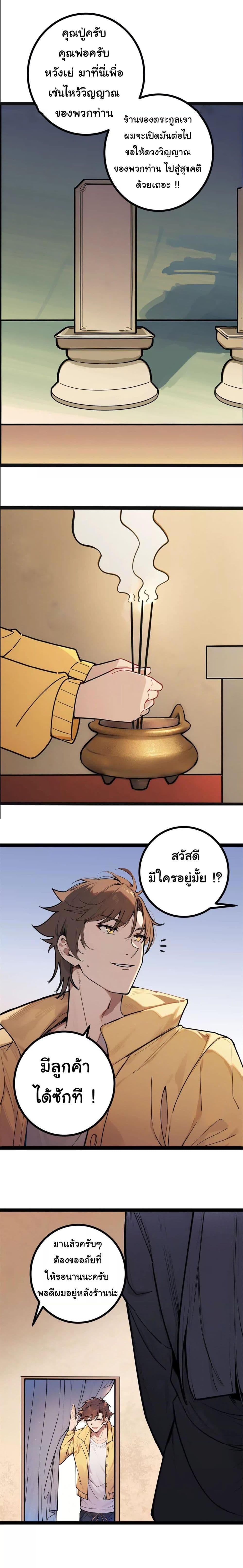 Manga-lc-com อ่านมังงะ อ่านการ์ตูน ออนไลน์ ฟรี Entertainment Industry Feng Shui Master ตอนที่ 1 2 3 4 5 6 7 8 9 10 11 12 13 14 ฟรี ไม่มีโฆษณา Manga-lc - อ่าน มังงะ อ่าน การ์ตูน ออนไลน์ อ่านมังงะ ฟรี