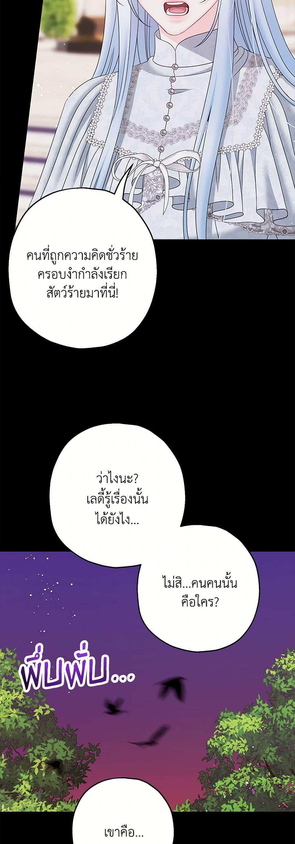 Manga-lc-com อ่านมังงะ อ่านการ์ตูน ออนไลน์ ฟรี Made Into the Main Character ตอนที่ 1 2 3 4 5 6 7 8 9 10 11 12 13 14 ฟรี ไม่มีโฆษณา Manga-lc - อ่าน มังงะ อ่าน การ์ตูน ออนไลน์ อ่านมังงะ ฟรี