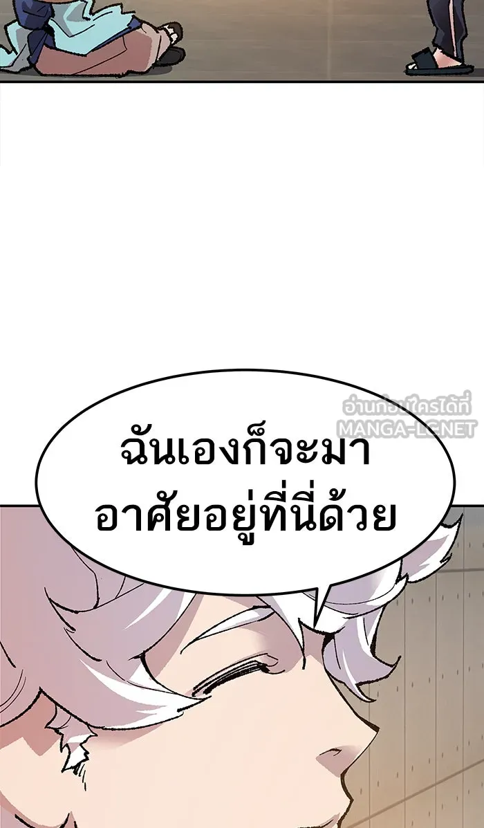 ยอดคนเลเวลทะลุ ตอนที่ 9 กิลด์บังแพสุดแข็งแกร่ง (5) รูปที่ 141