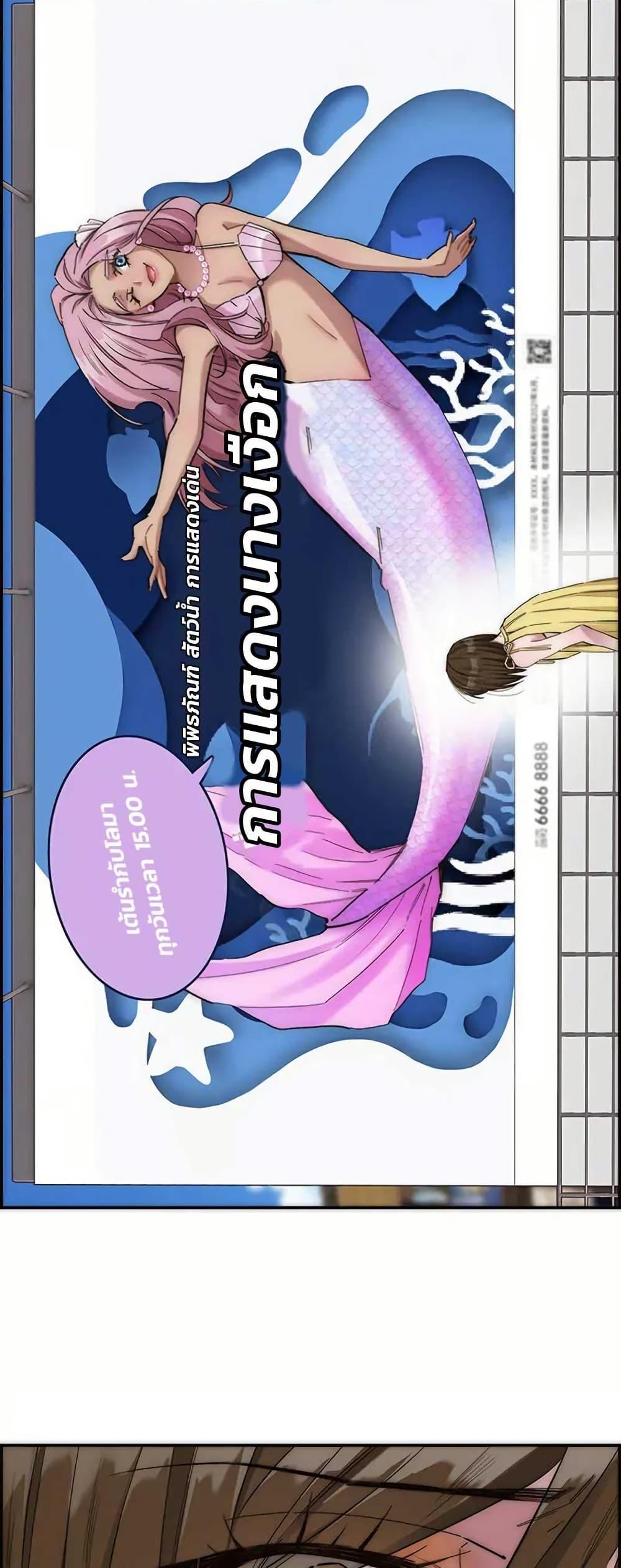 Manga-lc-com อ่านมังงะ อ่านการ์ตูน ออนไลน์ ฟรี After Losing My Job, I Met Miss Mermaid at the Beach ตอนที่ 1 2 3 4 5 6 7 8 9 10 11 12 13 14 ฟรี ไม่มีโฆษณา Manga-lc - อ่าน มังงะ อ่าน การ์ตูน ออนไลน์ อ่านมังงะ ฟรี