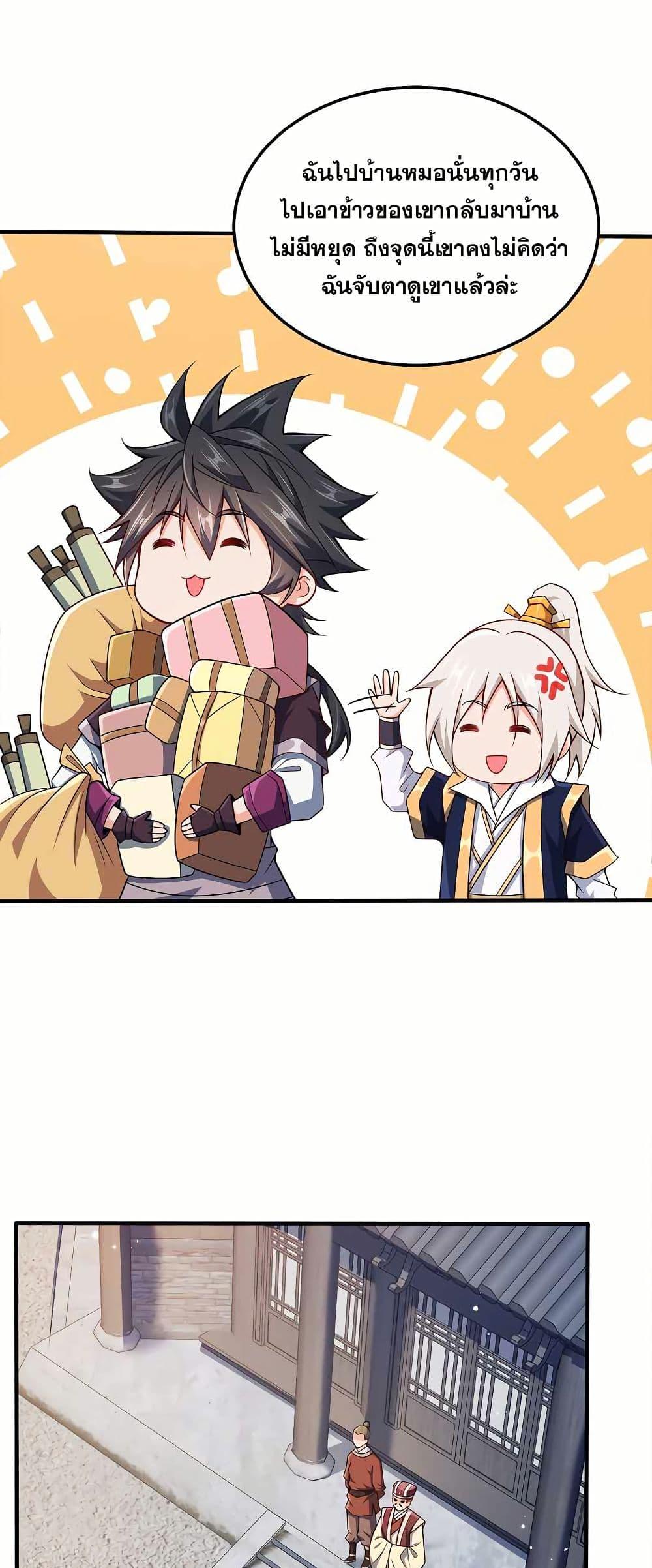 Manga-lc-com อ่านมังงะ อ่านการ์ตูน ออนไลน์ ฟรี My Wife is Actually the Future Tyrant Empress ตอนที่ 1 2 3 4 5 6 7 8 9 10 11 12 13 14 ฟรี ไม่มีโฆษณา Manga-lc - อ่าน มังงะ อ่าน การ์ตูน ออนไลน์ อ่านมังงะ ฟรี