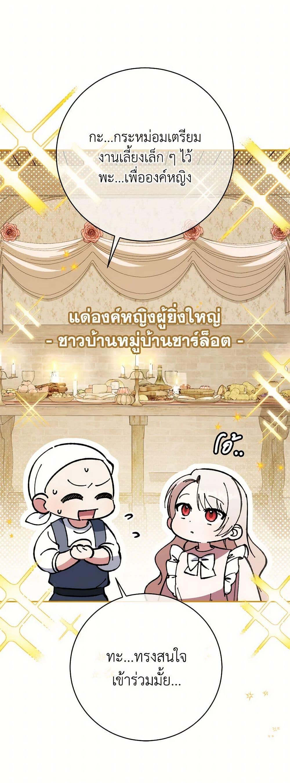 Manga-lc-com อ่านมังงะ อ่านการ์ตูน ออนไลน์ ฟรี The Wicked Little Princess ตอนที่ 1 2 3 4 5 6 7 8 9 10 11 12 13 14 ฟรี ไม่มีโฆษณา Manga-lc - อ่าน มังงะ อ่าน การ์ตูน ออนไลน์ อ่านมังงะ ฟรี