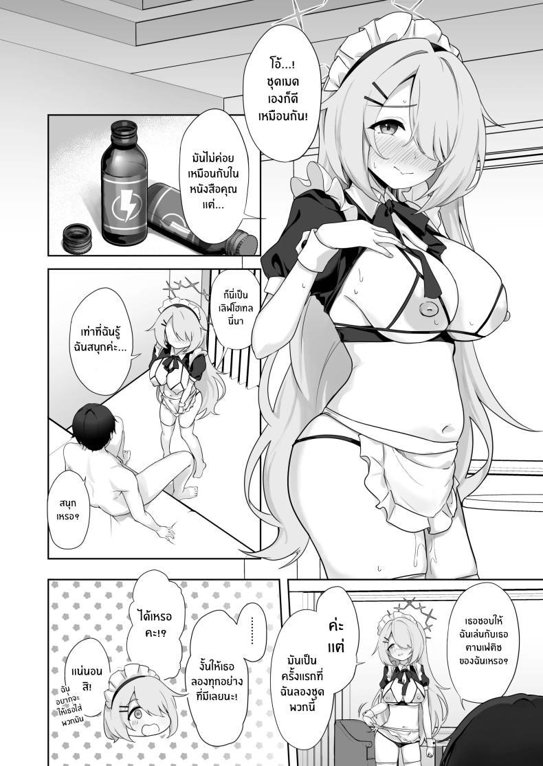 Doujin-Lc- อ่าน โดจิน มังฮวา เกาหลี ญี่ปุ่น จีน แปลไทย ช่วยงานอาจารย์ [Dusuya-san (Dusu)] Onani yori Kimochi Ii Kotoshi Masen ka (Blue Archive) ตอนที่ 1 2 3 4 5 6 7 8 9 10 11 12 13 14 ฟรี ไม่มีโฆษณา อ่าน โดจิน Manhwa เกาหลี ญี่ปุ่น จีน เรามีครบ คัดมาให้เน้นๆ โดจิน 18+ รับประกันความฟินโดย  Doujin Lc
