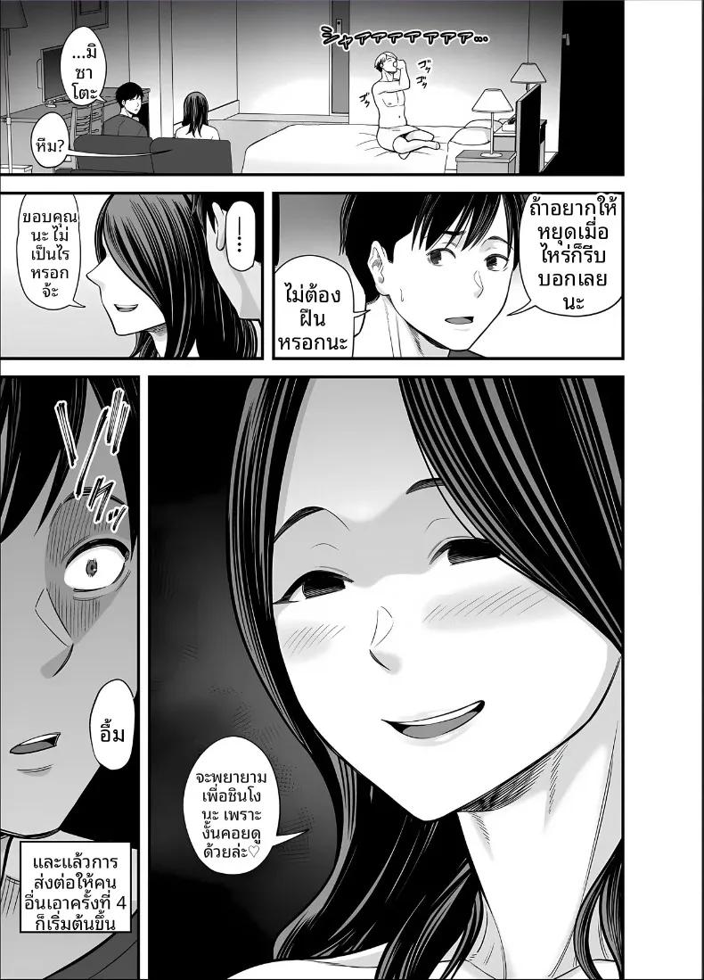 Doujin-Lc- อ่าน โดจิน มังฮวา เกาหลี ญี่ปุ่น จีน แปลไทย ภรรยาผู้แสนเรียบร้อยกับเรื่องราวรักสามเส้า (Maccha Neji) ตอนที่ 1 2 3 4 5 6 7 8 9 10 11 12 13 14 ฟรี ไม่มีโฆษณา อ่าน โดจิน Manhwa เกาหลี ญี่ปุ่น จีน เรามีครบ คัดมาให้เน้นๆ โดจิน 18+ รับประกันความฟินโดย  Doujin Lc