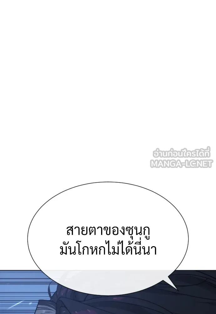 นักฆ่าย้อนวัย ตอนที่ 71 รูปที่ 234