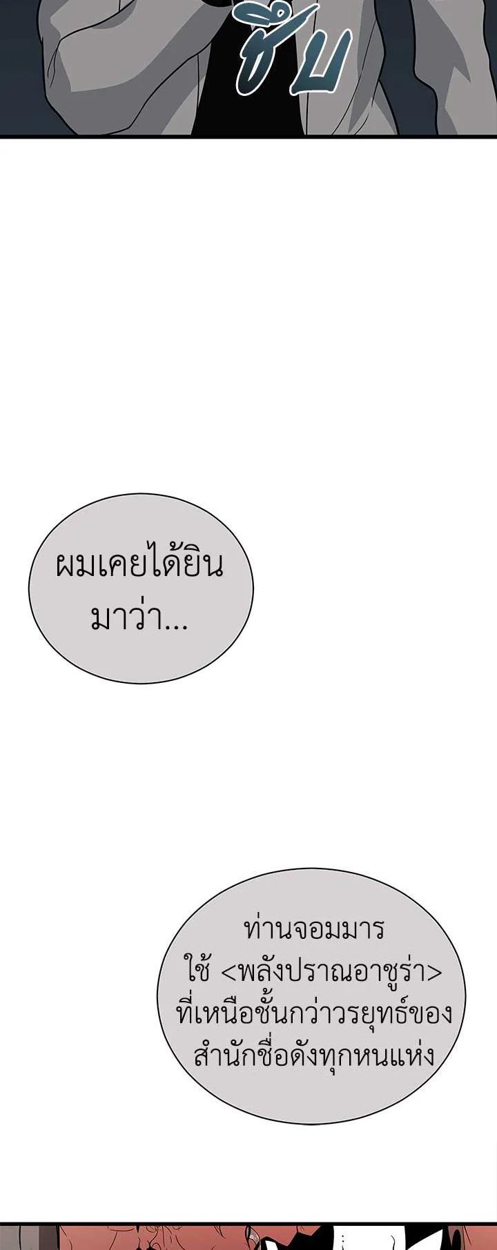 Manga-lc-com อ่านมังงะ อ่านการ์ตูน ออนไลน์ ฟรี The Descent of the Demonic Master ตอนที่ 1 2 3 4 5 6 7 8 9 10 11 12 13 14 ฟรี ไม่มีโฆษณา Manga-lc - อ่าน มังงะ อ่าน การ์ตูน ออนไลน์ อ่านมังงะ ฟรี