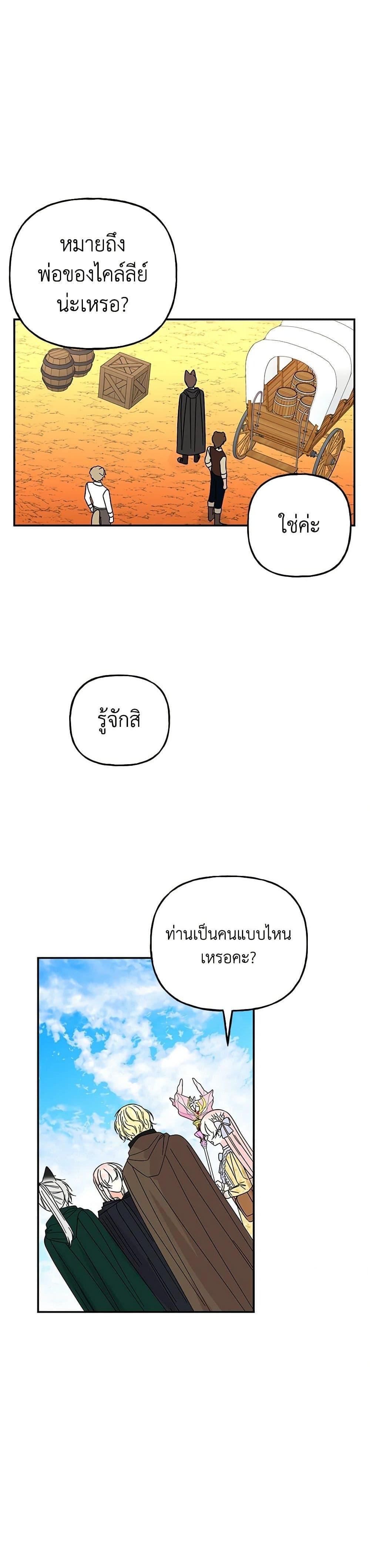 Manga-lc-com อ่านมังงะ อ่านการ์ตูน ออนไลน์ ฟรี Daughter of the Archmage ตอนที่ 1 2 3 4 5 6 7 8 9 10 11 12 13 14 ฟรี ไม่มีโฆษณา Manga-lc - อ่าน มังงะ อ่าน การ์ตูน ออนไลน์ อ่านมังงะ ฟรี