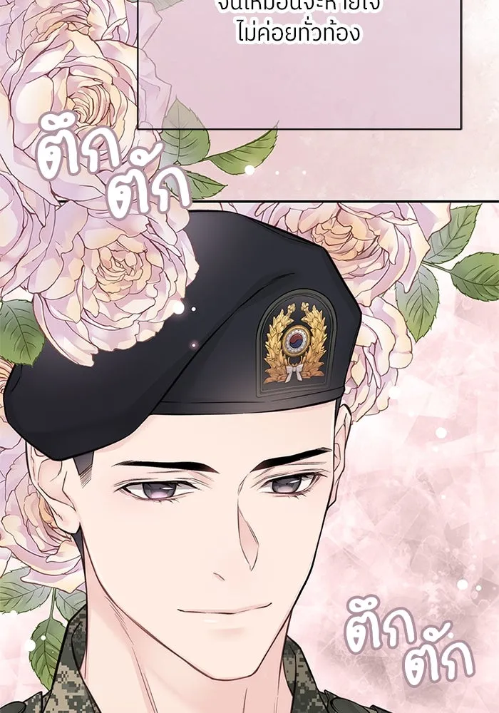 สลับรัก สลับชะตา ตอนที่ 18 รูปที่ 67