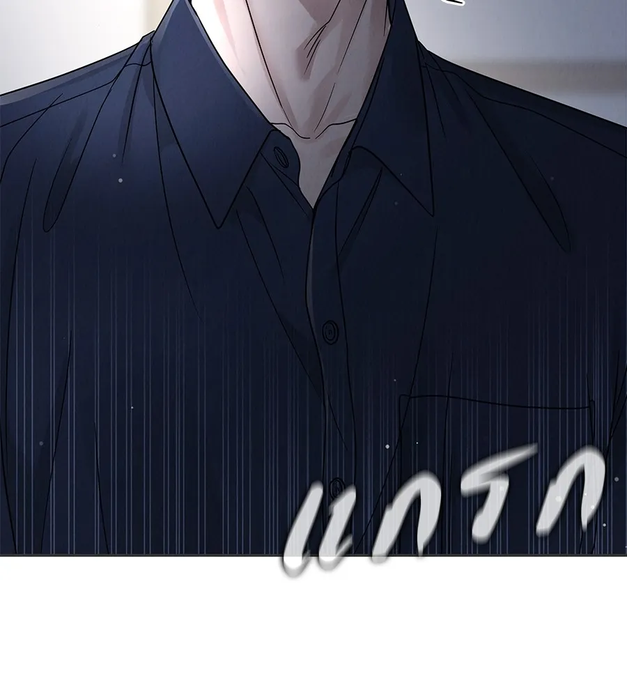 รักหลอกหยอกแฟนเก่า ตอนที่ 27 รูปที่ 124