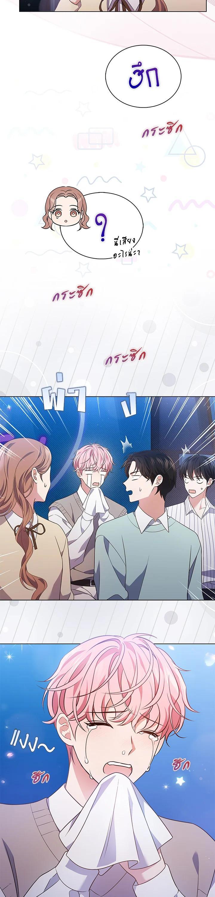 Manga-lc-com อ่านมังงะ อ่านการ์ตูน ออนไลน์ ฟรี In This Life, the Greatest Star in the Universe ตอนที่ 1 2 3 4 5 6 7 8 9 10 11 12 13 14 ฟรี ไม่มีโฆษณา Manga-lc - อ่าน มังงะ อ่าน การ์ตูน ออนไลน์ อ่านมังงะ ฟรี