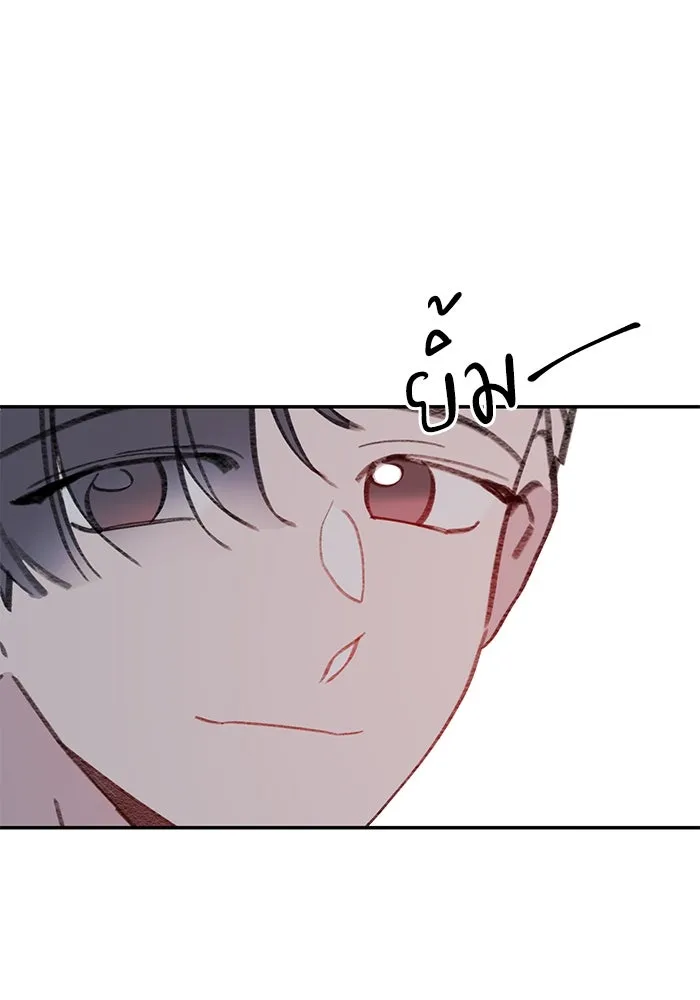 รักน้ำ รักปลา รักเธอนะ ตอนที่ 34 ปลากังวล รูปที่ 44