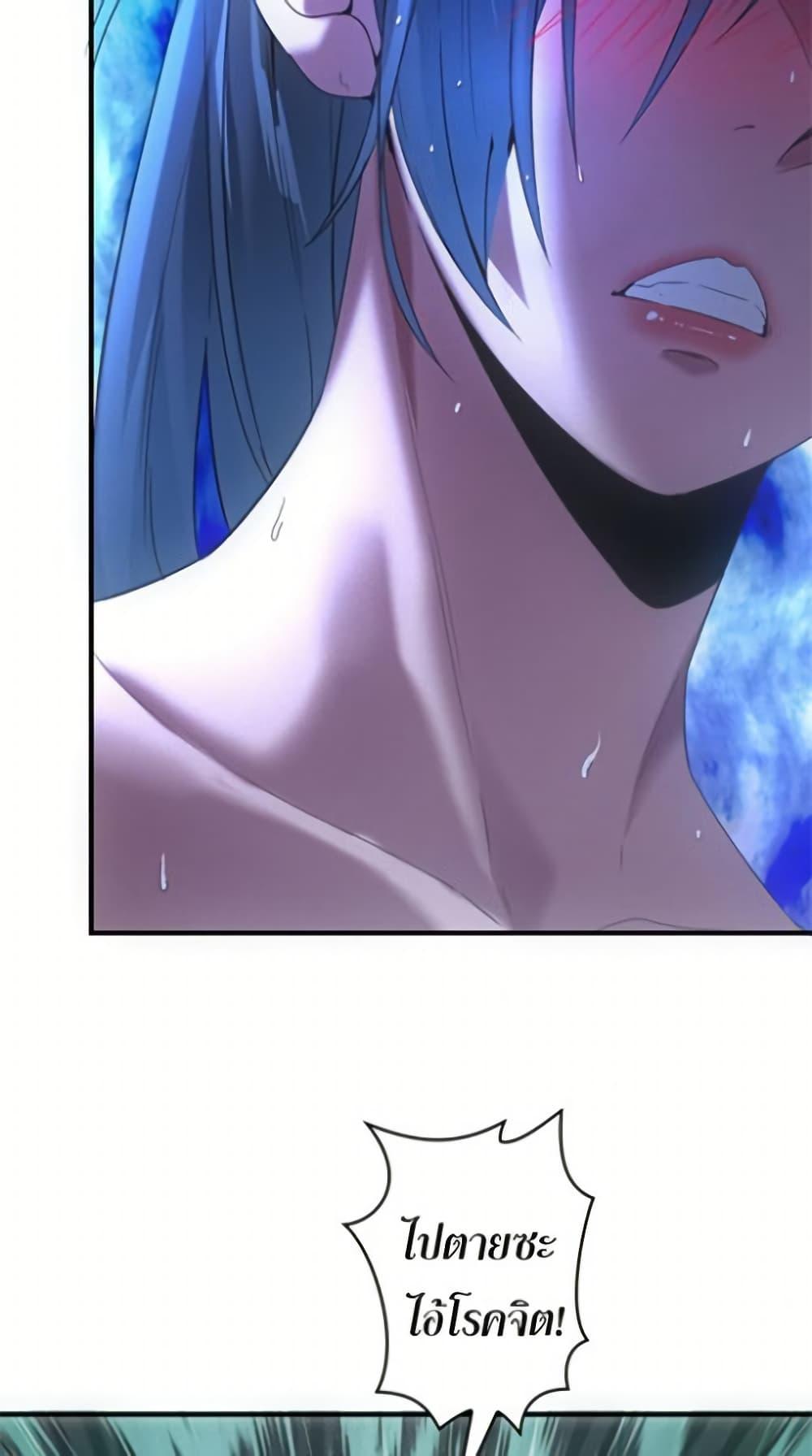 Manga-lc-com อ่านมังงะ อ่านการ์ตูน ออนไลน์ ฟรี Irasshaimase Shuumatsu Sekai ตอนที่ 1 2 3 4 5 6 7 8 9 10 11 12 13 14 ฟรี ไม่มีโฆษณา Manga-lc - อ่าน มังงะ อ่าน การ์ตูน ออนไลน์ อ่านมังงะ ฟรี