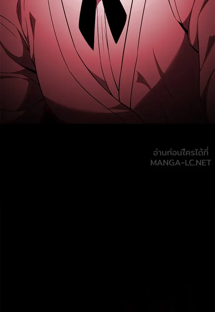 ไอ้เพลเยอร์นั่น ฉันฆ่ามันเอง ตอนที่ 10 รูปที่ 231