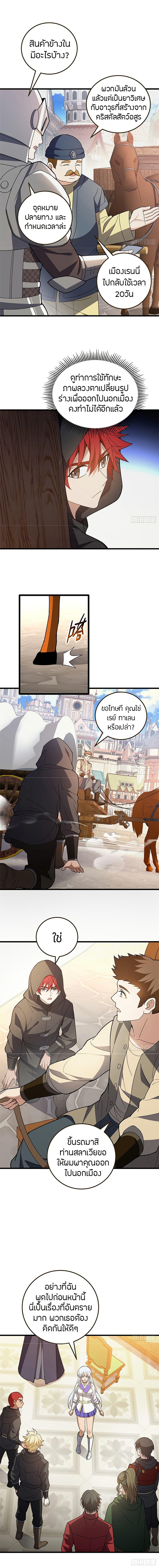 Manga-lc-com อ่านมังงะ อ่านการ์ตูน ออนไลน์ ฟรี My Dragon System ตอนที่ 1 2 3 4 5 6 7 8 9 10 11 12 13 14 ฟรี ไม่มีโฆษณา Manga-lc - อ่าน มังงะ อ่าน การ์ตูน ออนไลน์ อ่านมังงะ ฟรี