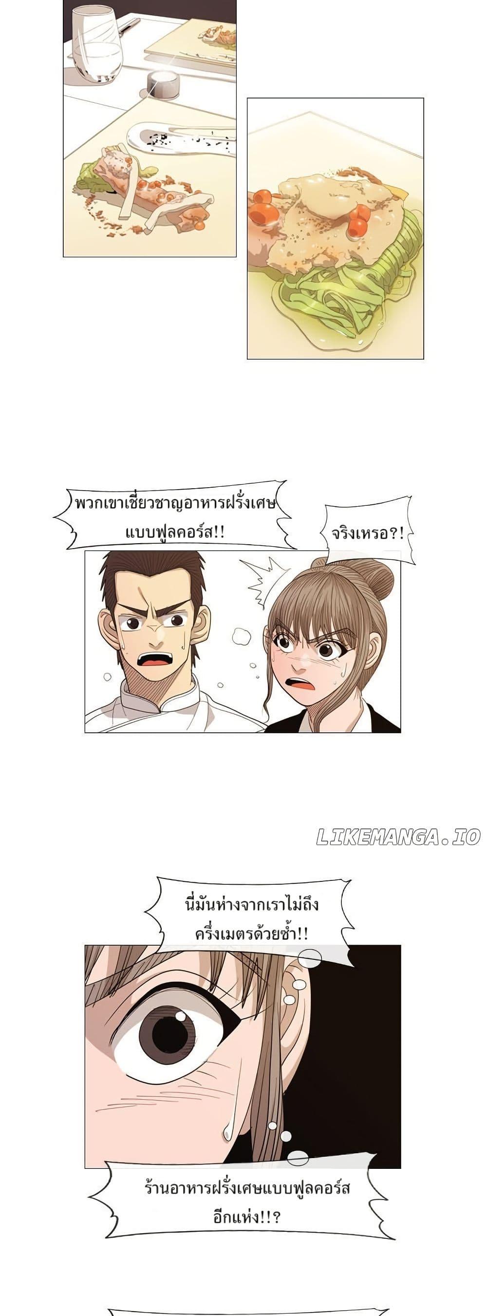 Manga-lc-com อ่านมังงะ อ่านการ์ตูน ออนไลน์ ฟรี Michelin Star ตอนที่ 1 2 3 4 5 6 7 8 9 10 11 12 13 14 ฟรี ไม่มีโฆษณา Manga-lc - อ่าน มังงะ อ่าน การ์ตูน ออนไลน์ อ่านมังงะ ฟรี