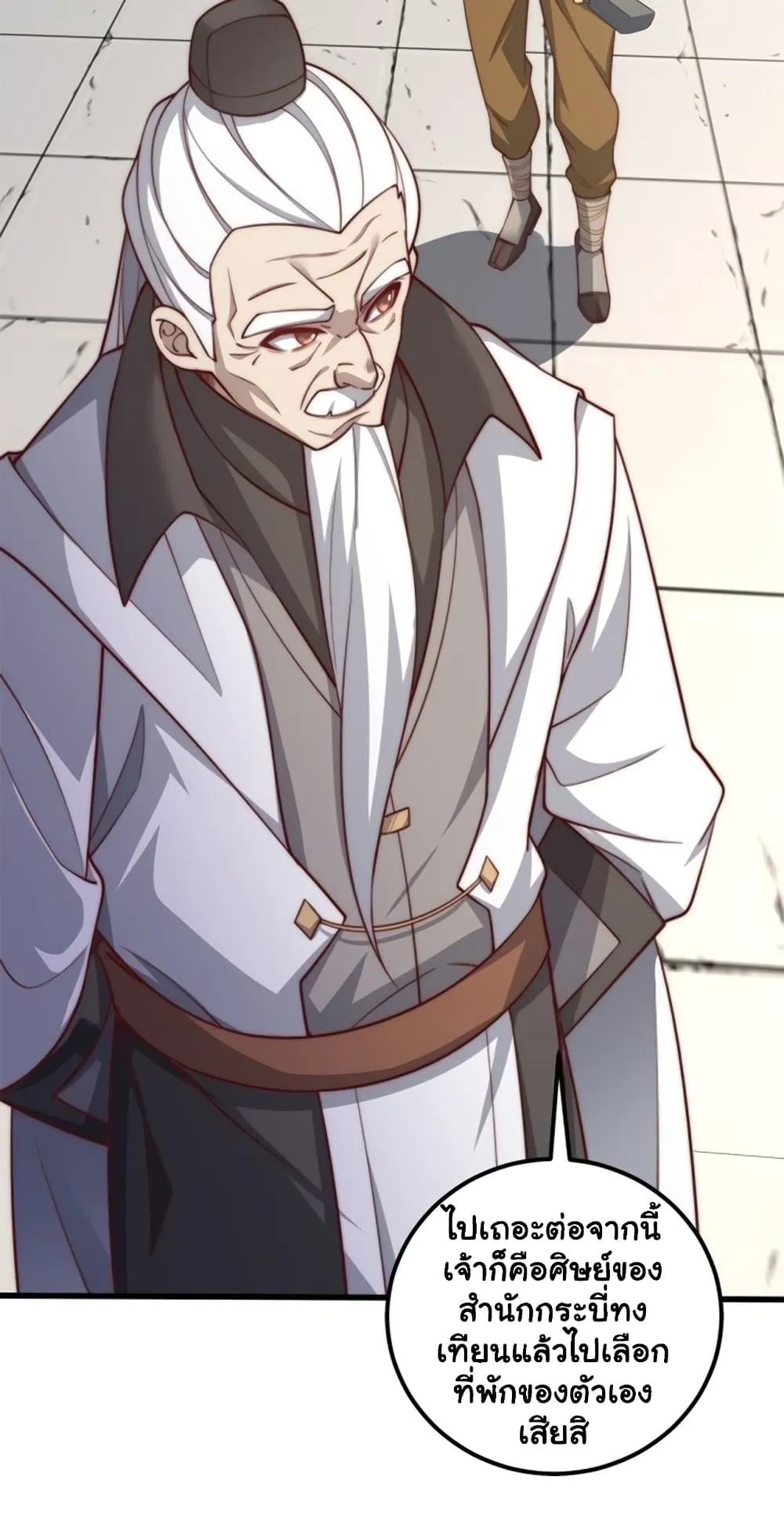 Manga-lc-com อ่านมังงะ อ่านการ์ตูน ออนไลน์ ฟรี Heaven’s Devourer ตอนที่ 1 2 3 4 5 6 7 8 9 10 11 12 13 14 ฟรี ไม่มีโฆษณา Manga-lc - อ่าน มังงะ อ่าน การ์ตูน ออนไลน์ อ่านมังงะ ฟรี