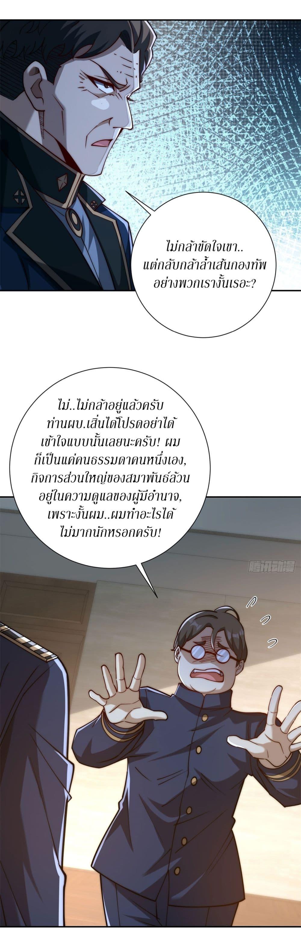 Manga-lc-com อ่านมังงะ อ่านการ์ตูน ออนไลน์ ฟรี After Being Reincarnated, I Will Reach the Top With My Divergent Cheats ตอนที่ 1 2 3 4 5 6 7 8 9 10 11 12 13 14 ฟรี ไม่มีโฆษณา Manga-lc - อ่าน มังงะ อ่าน การ์ตูน ออนไลน์ อ่านมังงะ ฟรี