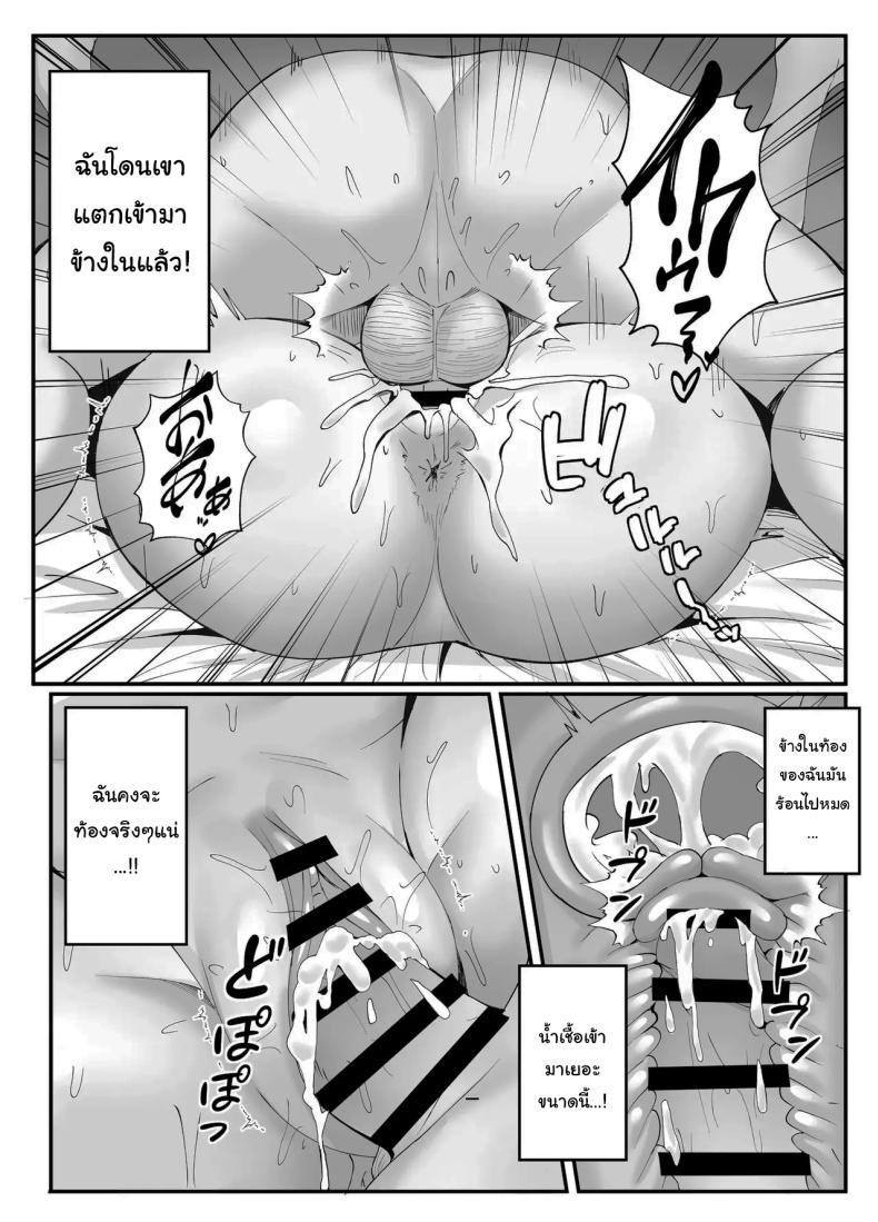 Doujin-Lc- อ่าน โดจิน มังฮวา เกาหลี ญี่ปุ่น จีน แปลไทย งานง่ายๆได้เงินดี [Onedoo] ตอนที่ 1 2 3 4 5 6 7 8 9 10 11 12 13 14 ฟรี ไม่มีโฆษณา อ่าน โดจิน Manhwa เกาหลี ญี่ปุ่น จีน เรามีครบ คัดมาให้เน้นๆ โดจิน 18+ รับประกันความฟินโดย  Doujin Lc
