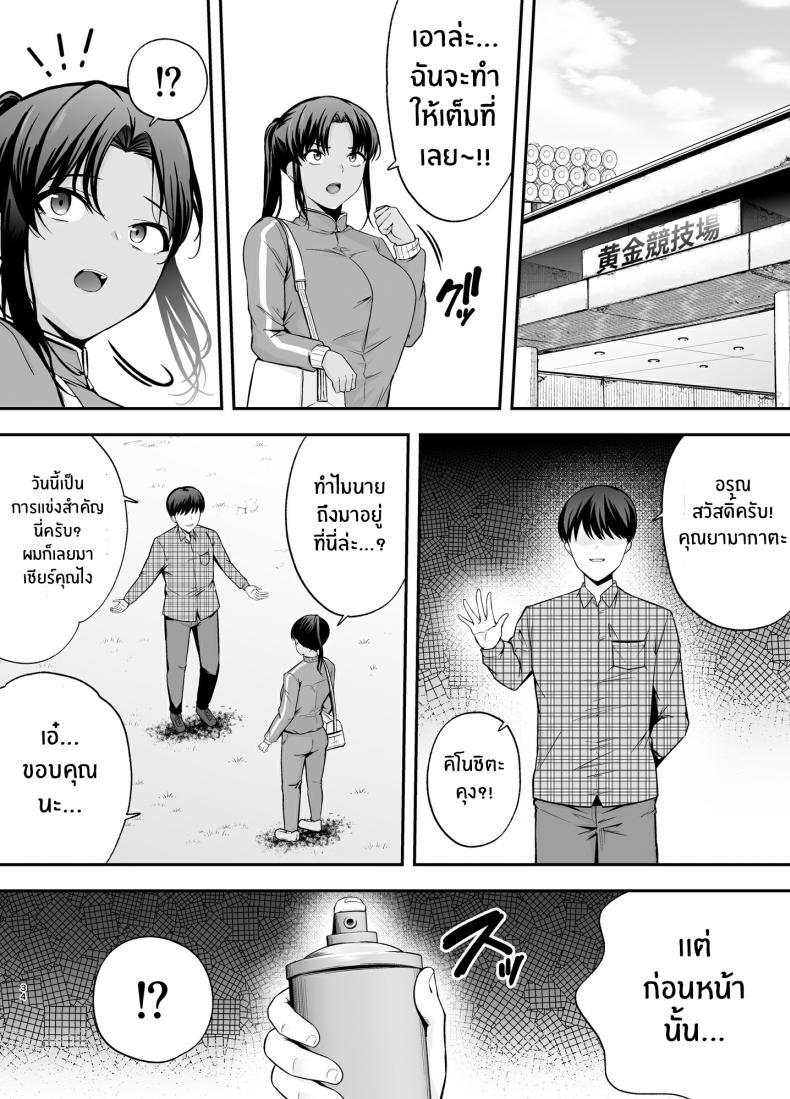 Doujin-Lc- อ่าน โดจิน มังฮวา เกาหลี ญี่ปุ่น จีน แปลไทย ห้องเรียนต้องจำนน (Tabuchi) ตอนที่ 1 2 3 4 5 6 7 8 9 10 11 12 13 14 ฟรี ไม่มีโฆษณา อ่าน โดจิน Manhwa เกาหลี ญี่ปุ่น จีน เรามีครบ คัดมาให้เน้นๆ โดจิน 18+ รับประกันความฟินโดย  Doujin Lc