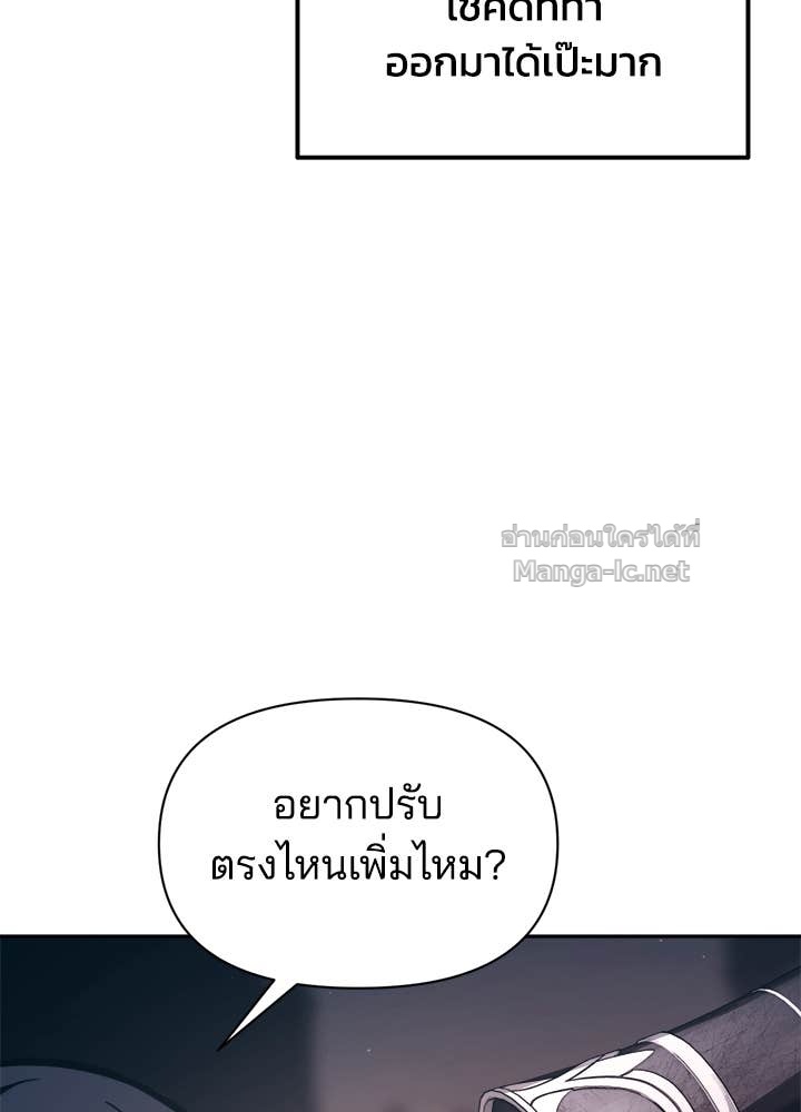 Doujin-Lc- อ่าน โดจิน มังฮวา เกาหลี ญี่ปุ่น จีน แปลไทย ผู้พิชิตเกมป้องกันฐาน ตอนที่ 1 2 3 4 5 6 7 8 9 10 11 12 13 14 ฟรี ไม่มีโฆษณา อ่าน โดจิน Manhwa เกาหลี ญี่ปุ่น จีน เรามีครบ คัดมาให้เน้นๆ โดจิน 18+ รับประกันความฟินโดย Doujin Lc