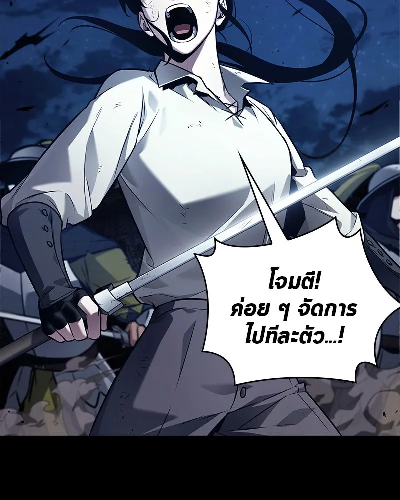 Omniscient Reader อ่านชะตาวันสิ้นโลก ตอนที่ 25 เหล่าผู้เผชิญหน้ากับเทพเจ้า (6 รูปที่ 55