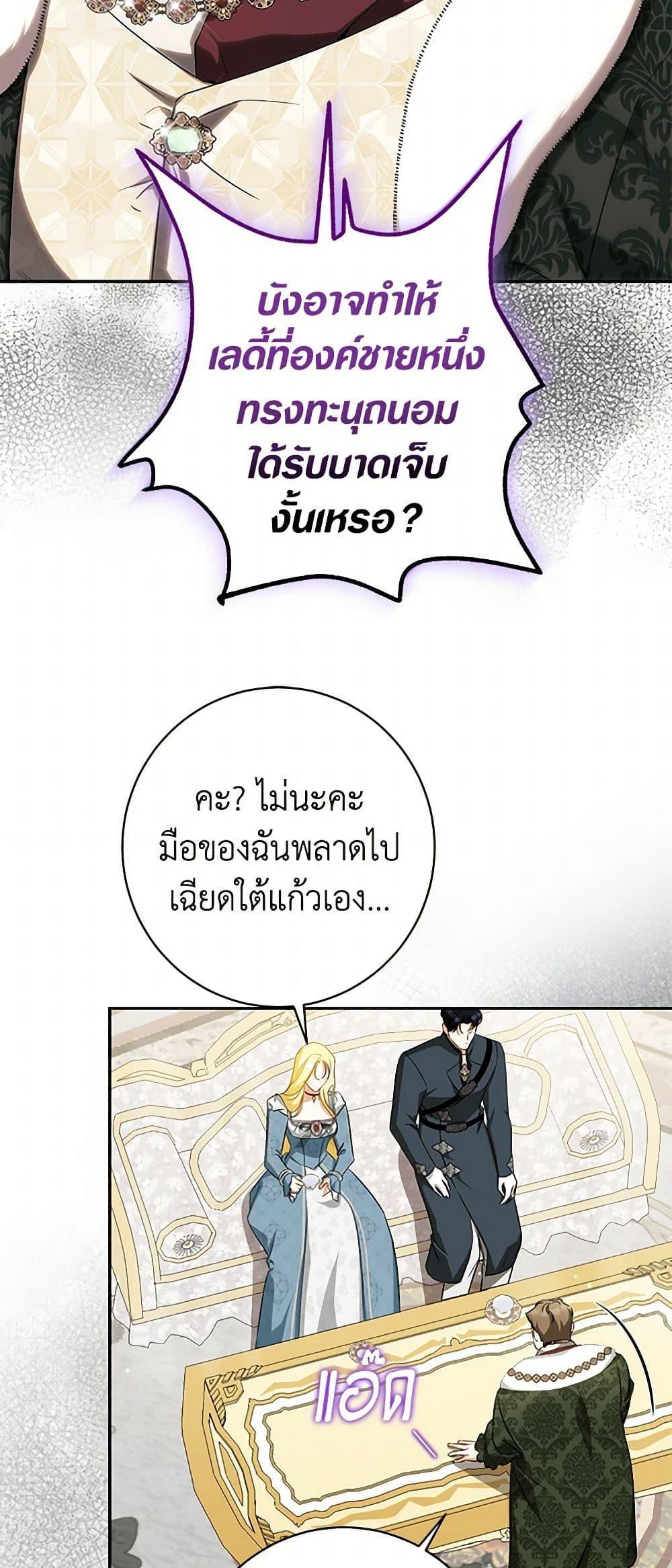 Manga-lc-com อ่านมังงะ อ่านการ์ตูน ออนไลน์ ฟรี I Think I’ve Been Possessed Somewhere ตอนที่ 1 2 3 4 5 6 7 8 9 10 11 12 13 14 ฟรี ไม่มีโฆษณา Manga-lc - อ่าน มังงะ อ่าน การ์ตูน ออนไลน์ อ่านมังงะ ฟรี