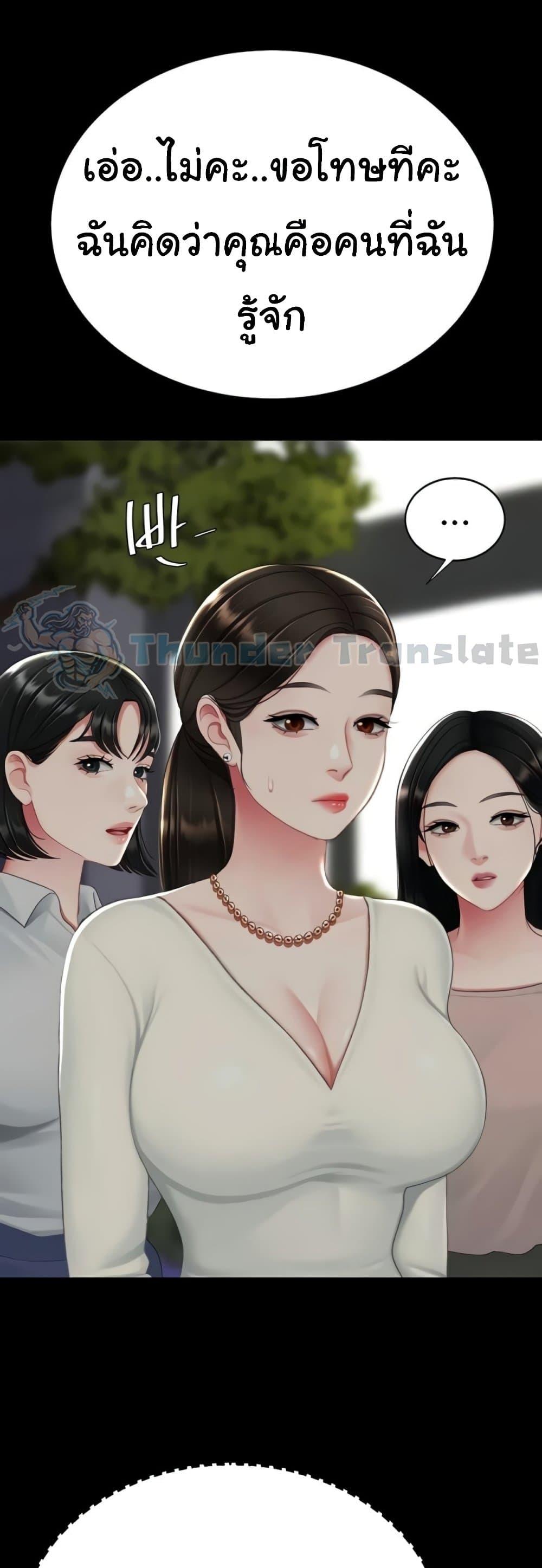 Doujin-Lc- อ่าน โดจิน มังฮวา เกาหลี ญี่ปุ่น จีน แปลไทย Go Ahead, Mom ตอนที่ 1 2 3 4 5 6 7 8 9 10 11 12 13 14 ฟรี ไม่มีโฆษณา อ่าน โดจิน Manhwa เกาหลี ญี่ปุ่น จีน เรามีครบ คัดมาให้เน้นๆ โดจิน 18+ รับประกันความฟินโดย  Doujin Lc