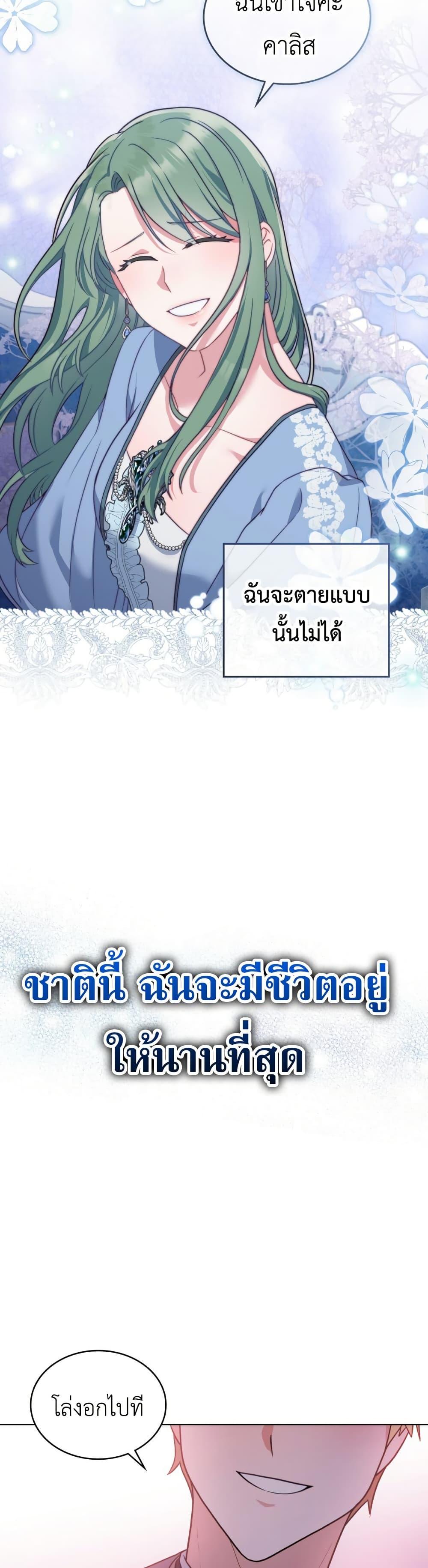 Manga-lc-com อ่านมังงะ อ่านการ์ตูน ออนไลน์ ฟรี The Tragedy of a Villainess ตอนที่ 1 2 3 4 5 6 7 8 9 10 11 12 13 14 ฟรี ไม่มีโฆษณา Manga-lc - อ่าน มังงะ อ่าน การ์ตูน ออนไลน์ อ่านมังงะ ฟรี