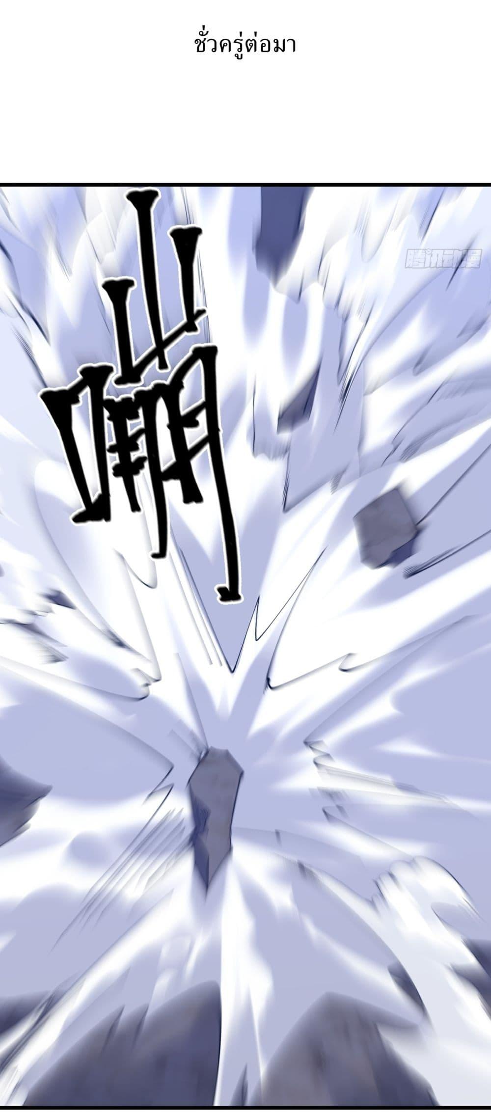 Manga-lc-com อ่านมังงะ อ่านการ์ตูน ออนไลน์ ฟรี Invincible After a Hundred Years of Seclusion ตอนที่ 1 2 3 4 5 6 7 8 9 10 11 12 13 14 ฟรี ไม่มีโฆษณา Manga-lc - อ่าน มังงะ อ่าน การ์ตูน ออนไลน์ อ่านมังงะ ฟรี