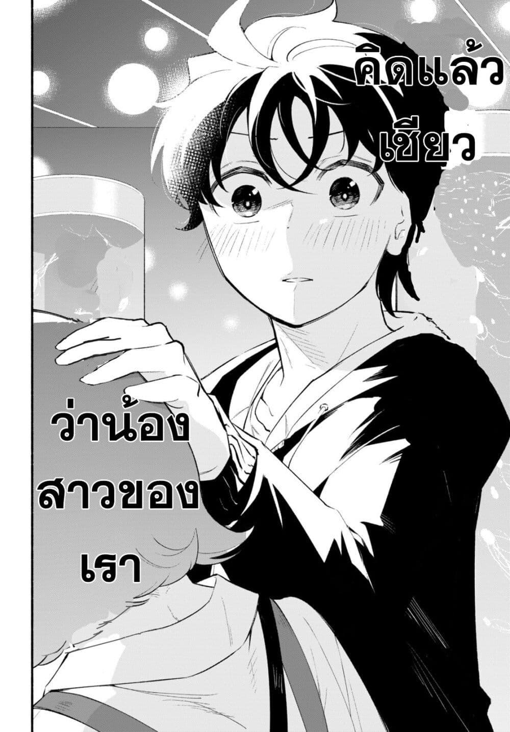 Manga-lc-com อ่านมังงะ อ่านการ์ตูน ออนไลน์ ฟรี Imouto ga Oshi sugiru! ตอนที่ 1 2 3 4 5 6 7 8 9 10 11 12 13 14 ฟรี ไม่มีโฆษณา Manga-lc - อ่าน มังงะ อ่าน การ์ตูน ออนไลน์ อ่านมังงะ ฟรี