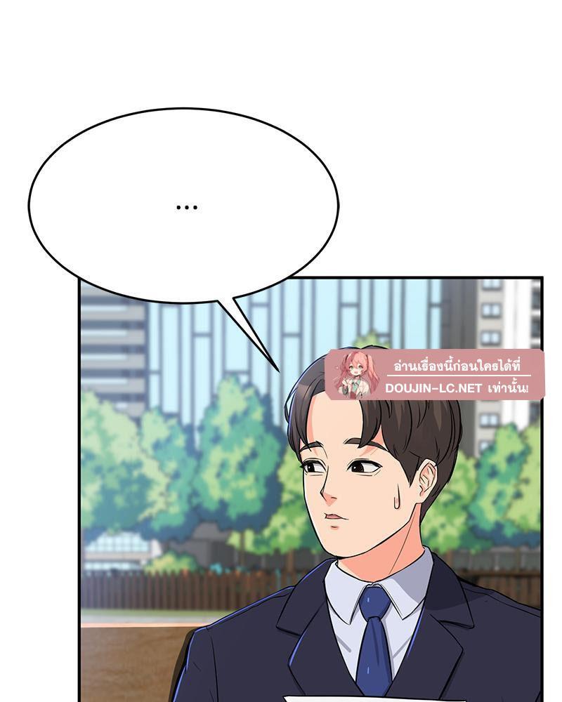 Doujin-Lc- อ่าน โดจิน มังฮวา เกาหลี ญี่ปุ่น จีน แปลไทย My Pillow Business Begins ตอนที่ 1 2 3 4 5 6 7 8 9 10 11 12 13 14 ฟรี ไม่มีโฆษณา อ่าน โดจิน Manhwa เกาหลี ญี่ปุ่น จีน เรามีครบ คัดมาให้เน้นๆ โดจิน 18+ รับประกันความฟินโดย  Doujin Lc