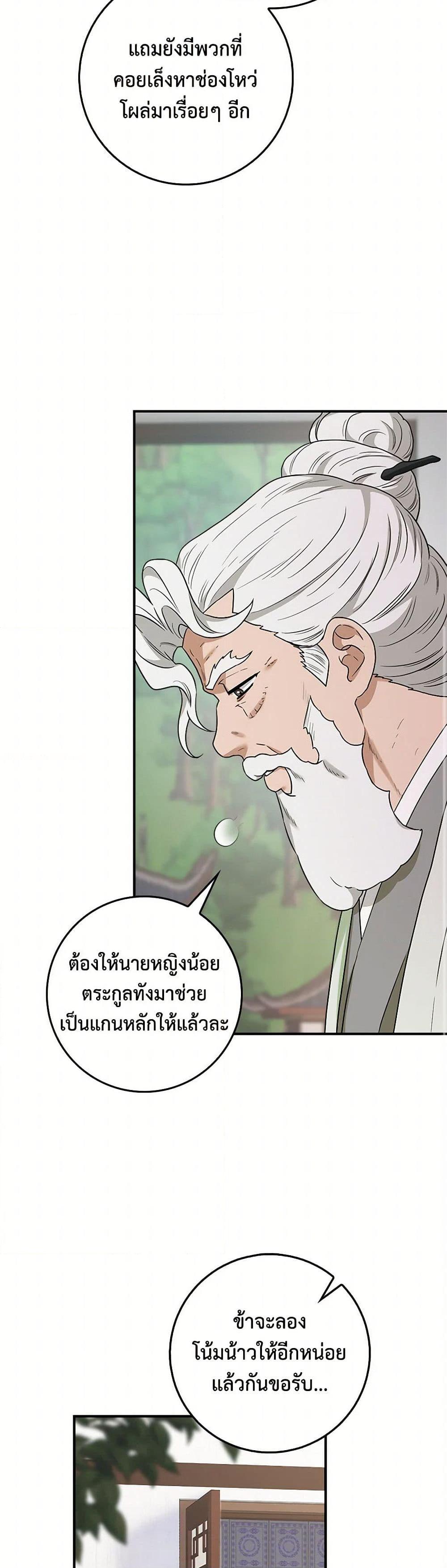 Manga-lc-com อ่านมังงะ อ่านการ์ตูน ออนไลน์ ฟรี I’m a Martial Art Villainess, but I’m the Strongest ตอนที่ 1 2 3 4 5 6 7 8 9 10 11 12 13 14 ฟรี ไม่มีโฆษณา Manga-lc - อ่าน มังงะ อ่าน การ์ตูน ออนไลน์ อ่านมังงะ ฟรี