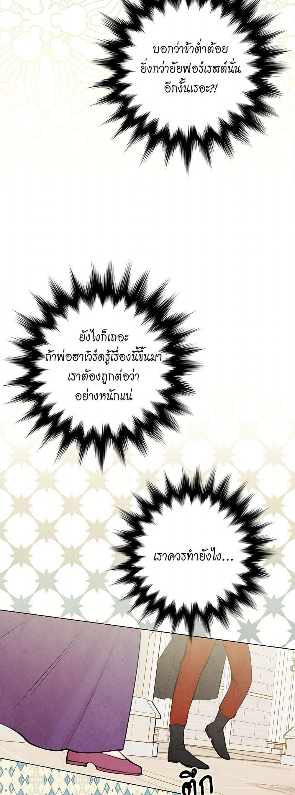 Manga-lc-com อ่านมังงะ อ่านการ์ตูน ออนไลน์ ฟรี Iris – The Lady and Her Smartphone ตอนที่ 1 2 3 4 5 6 7 8 9 10 11 12 13 14 ฟรี ไม่มีโฆษณา Manga-lc - อ่าน มังงะ อ่าน การ์ตูน ออนไลน์ อ่านมังงะ ฟรี