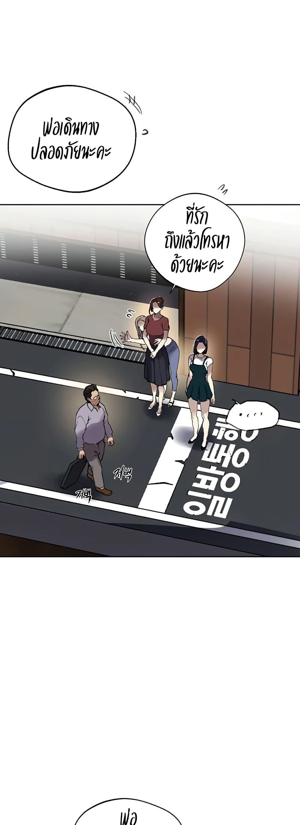 Doujin-Lc- อ่าน โดจิน มังฮวา เกาหลี ญี่ปุ่น จีน แปลไทย Secret Class ตอนที่ 1 2 3 4 5 6 7 8 9 10 11 12 13 14 ฟรี ไม่มีโฆษณา อ่าน โดจิน Manhwa เกาหลี ญี่ปุ่น จีน เรามีครบ คัดมาให้เน้นๆ โดจิน 18+ รับประกันความฟินโดย  Doujin Lc