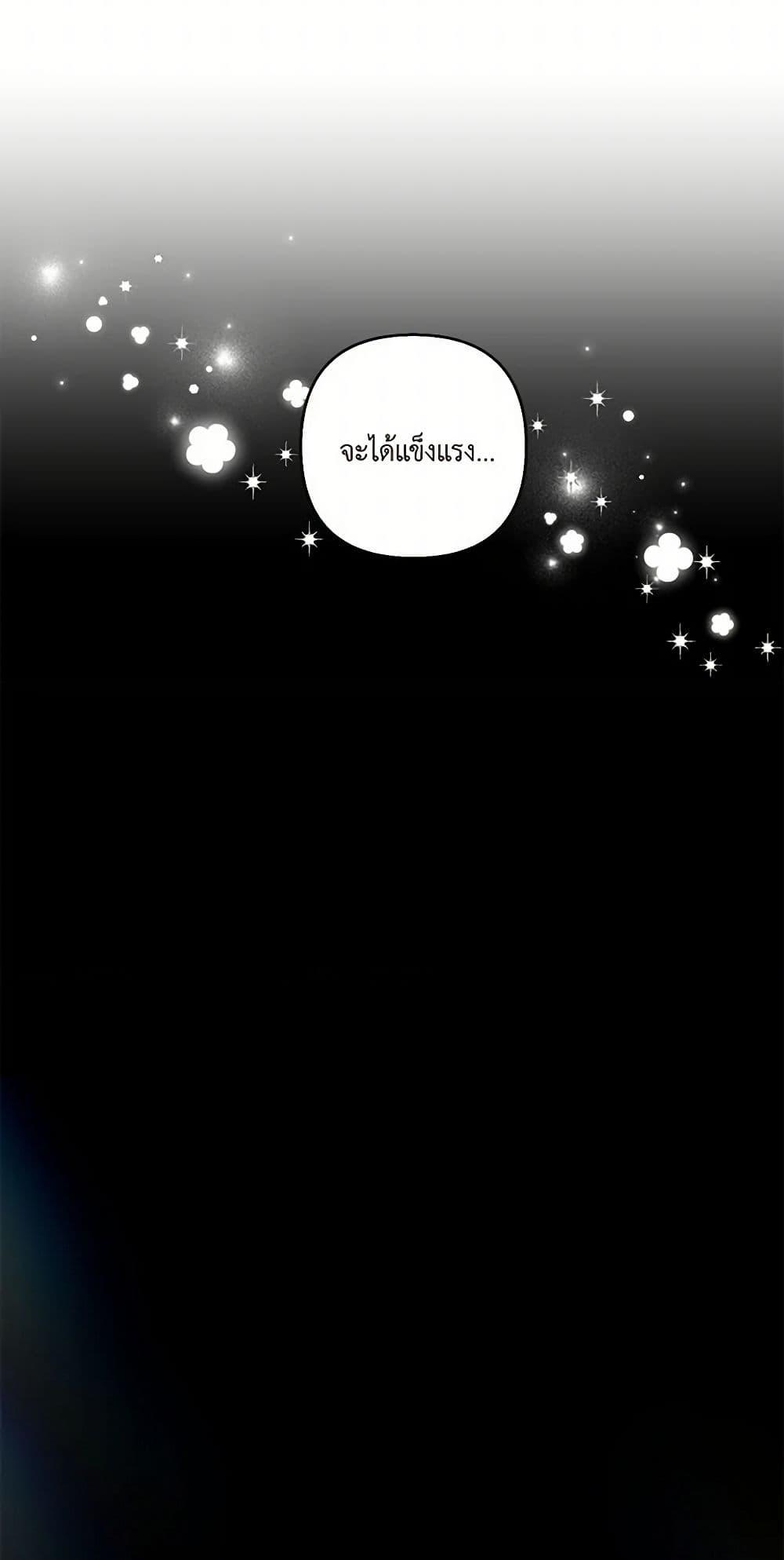 Manga-lc-com อ่านมังงะ อ่านการ์ตูน ออนไลน์ ฟรี Our Little Empress ตอนที่ 1 2 3 4 5 6 7 8 9 10 11 12 13 14 ฟรี ไม่มีโฆษณา Manga-lc - อ่าน มังงะ อ่าน การ์ตูน ออนไลน์ อ่านมังงะ ฟรี