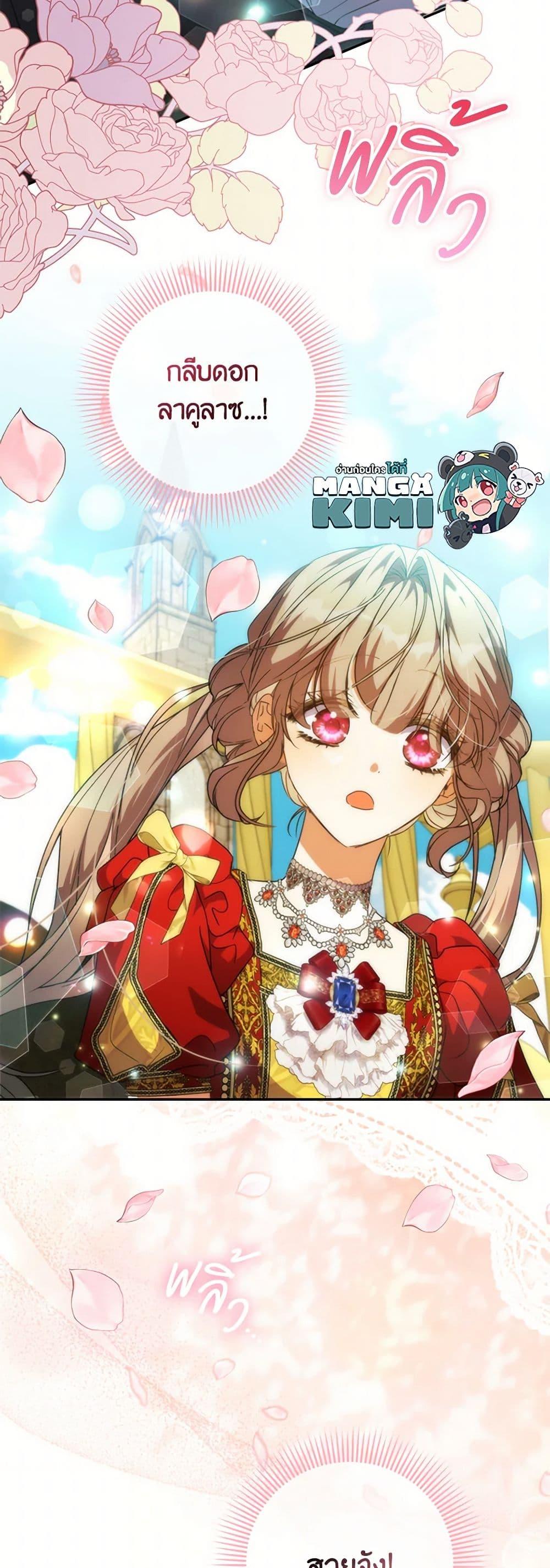 Manga-lc-com อ่านมังงะ อ่านการ์ตูน ออนไลน์ ฟรี A Saint Who Was Adopted by the Grand Duke ตอนที่ 1 2 3 4 5 6 7 8 9 10 11 12 13 14 ฟรี ไม่มีโฆษณา Manga-lc - อ่าน มังงะ อ่าน การ์ตูน ออนไลน์ อ่านมังงะ ฟรี