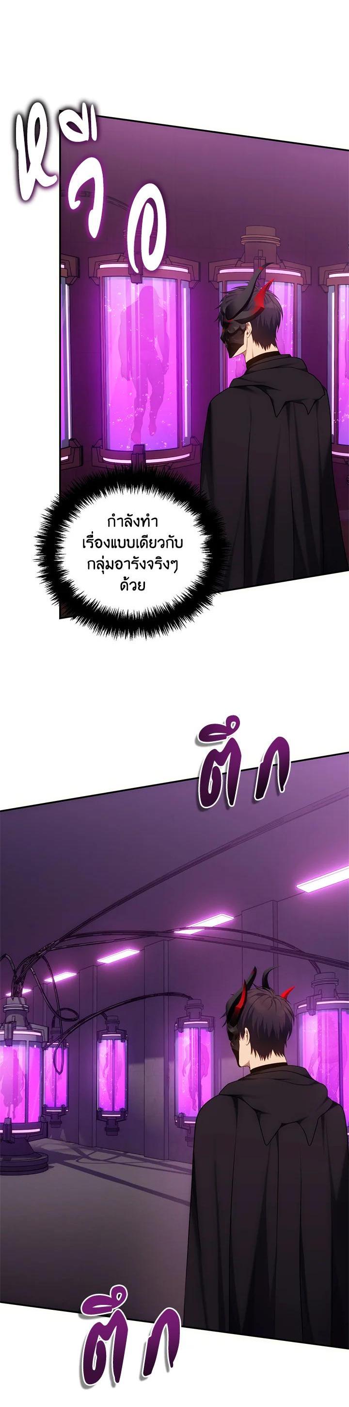 Manga-lc-com อ่านมังงะ อ่านการ์ตูน ออนไลน์ ฟรี Second Life Ranker ตอนที่ 1 2 3 4 5 6 7 8 9 10 11 12 13 14 ฟรี ไม่มีโฆษณา Manga-lc - อ่าน มังงะ อ่าน การ์ตูน ออนไลน์ อ่านมังงะ ฟรี