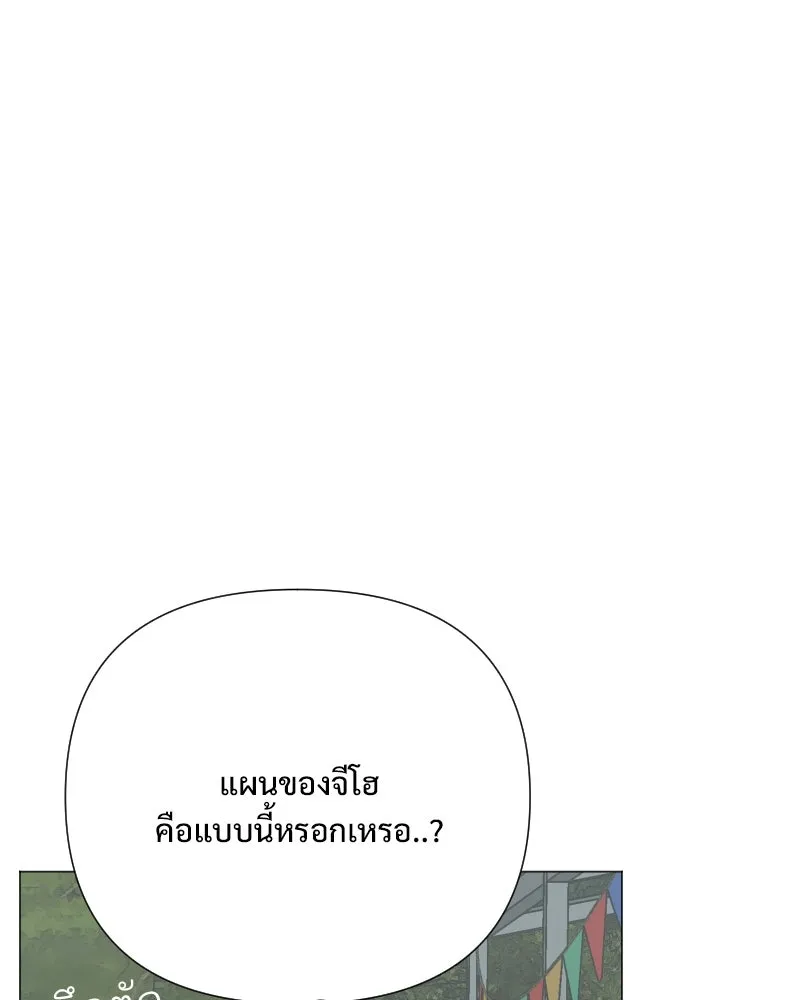 รักนี้ไม่ต้องมีเซนส์ ตอนที่ 41 รูปที่ 52