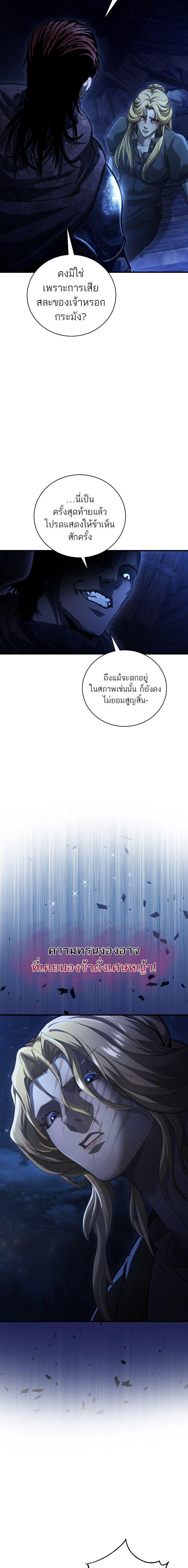 Manga-lc-com อ่านมังงะ อ่านการ์ตูน ออนไลน์ ฟรี Half Blood ตอนที่ 1 2 3 4 5 6 7 8 9 10 11 12 13 14 ฟรี ไม่มีโฆษณา Manga-lc - อ่าน มังงะ อ่าน การ์ตูน ออนไลน์ อ่านมังงะ ฟรี