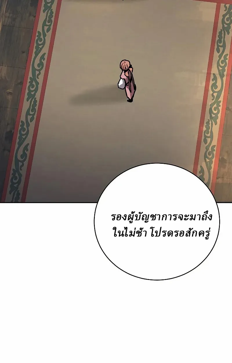 Reborn on the Demonic Cult Battlefield ยอดอ_จฉร_ยะผ_หวนค_น ตอนที่ ตอนที่ 9 รูปที่ 3